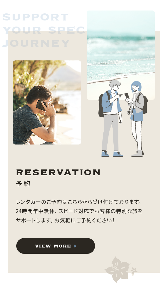 sp_bnr_reserve